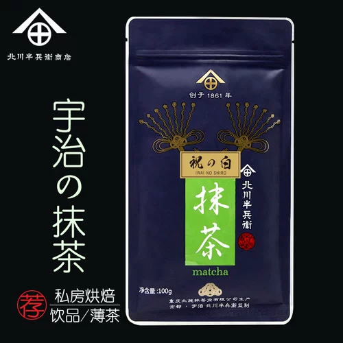 Beichuan Banbing Weifu Matcha Pure Snow Cake Cake выпечен натуральный без добавления сахарного напитка пудры 100 г желание бай
