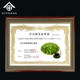 Beichuan Banbing Weifu Matcha Pure Snow Cake Cake выпечен натуральный без добавления сахарного напитка пудры 100 г желание бай