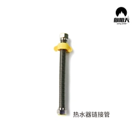 Трубка подключения водонагревателя