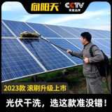 Сянгьян Тянгуанг Пластину ВОДУКИ