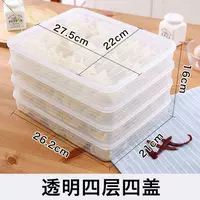 Nhựa nhân tạo quầy bếp bánh bao hộp lưu trữ trứng tủ lạnh xếp chồng nhỏ bộ phận lưu trữ máy tính để bàn lưu trữ - Trang chủ hộp đựng mỹ phẩm mini