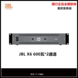 JBL x4 x6 x8 镄 囧 啝 T5/T7/T10/px4000/xli2500/3500 Trickle ° C 媺 OK 锷熸 斁 斁 斁 斁