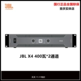 JBL x4 x6 x8 镄 囧 啝 T5/T7/T10/px4000/xli2500/3500 Trickle ° C 媺 OK 锷熸 斁 斁 斁 斁