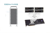 Официально авторизованный сонет M.2 4x4 PCIe SSD Расширение карты Mac Pro SSD обновление жесткого диска