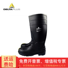 Ботинки из кожи с противоударной защитой