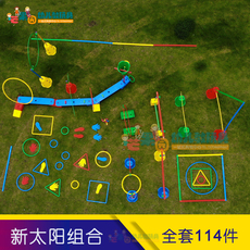 Тренажерное оборудование для детей Вьентьян, сочетание