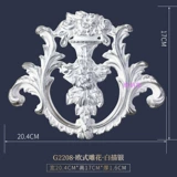 Европейская стиль PU Caring Decorative Non -Gypsum Sticker Piece Piece выдолбленная резная стена наклейка