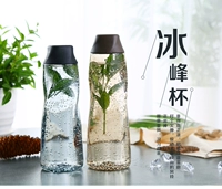 Lejiu Lejiu Simple Cup Personal Bingfeng Cup Creative Plastic Sports Cup HLC568 HLC569