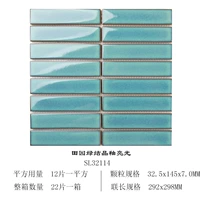 Сельская зеленая хрустальная глазурь