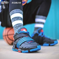 La bàn Adidas PILRAHNA III giày bóng rổ McGrady D69561 AQ8213 D69563 giày bóng rổ curry