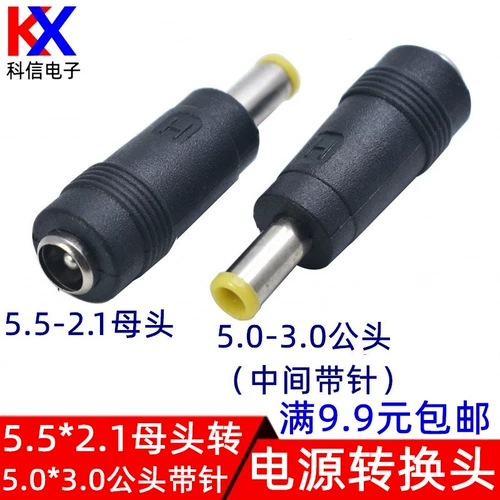 Samsung Notebook Conversion Head DC DC Зарядная передача головки 5,5*2,1 до 5,0*3,0 Игла 1.0