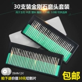 [金刚砂打磨头牙机配件圆柱形去皮抛光磨针磨棒电磨机工具深度打磨]