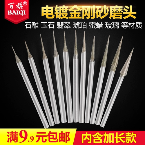 Vajrayana d Игла верхняя игла иголка Coneachical выполняющая полюс