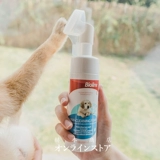 Биолиновые домашние животные чистящие пенные ноги мясо подушка уход