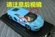 Jingshang OEM Kyosho 1:64 Đức BMW X5 SUV off-road xe đóng hộp tĩnh mô hình xe