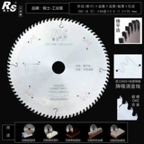 8/5 -INCH Riushi Crad Terram's Mother Simparm Simparm Cutting Tablet для экологической доски для краски Специальная ультра -тонкая пила Blade 7