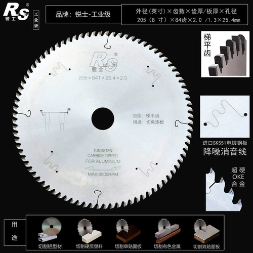 8/5 -INCH Riushi Crad Terram's Mother Simparm Simparm Cutting Tablet для экологической доски для краски Специальная ультра -тонкая пила Blade 7