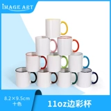 Hot Train Transf Color Chore Cup Root Color Covert Cup Cup Transf Cup Cup Cup Cup Crown Cup Color White Cup