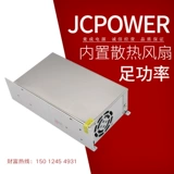 Вентилятор, оборудование, переключатель, блок питания, 24v, 680W