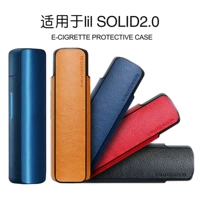LIL2.0SOLID защитный набор подходит для корейской электронной лил -второй и третьей генерации аксессуаров Shell Shell Anti -Falling износостойкий кожаный чехол