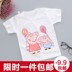 9.9 quần áo trẻ em lợn pec t-shirt cô gái chàng trai trẻ em Wang Wang đội bông cotton ngắn tay đa màu tùy chọn Áo thun
