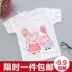 9.9 quần áo trẻ em lợn pec t-shirt cô gái chàng trai trẻ em Wang Wang đội bông cotton ngắn tay đa màu tùy chọn