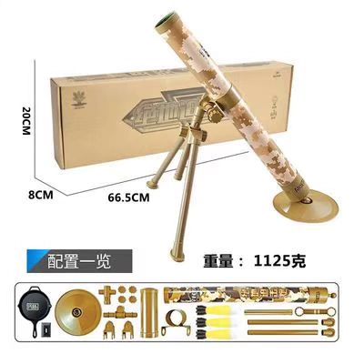 Еда куриная раствор военный модель игрушечный пистолет