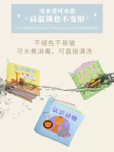 Детская книга из ткани, трехмерная детская книга для новорожденных, можно отрывать, раннее развитие, можно грызть, 6-9-12 мес.
