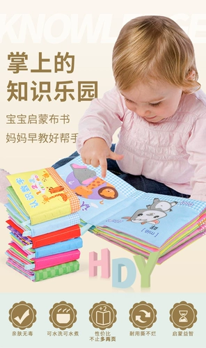 Детская книга из ткани, трехмерная детская книга для новорожденных, можно отрывать, раннее развитие, можно грызть, 6-9-12 мес.