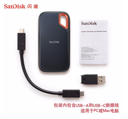 Flash E61 Мобильный жесткий диск твердый SSD Speed ​​1T Внешний 2t Трехнологичный шифрование 4TB Группа мобильного телефона компьютера