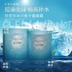 Lingzhiling Glacier Sturgeon Caviar Mask Douyin Same Paragraph King Kong Chị dâu Hàn Quốc Gạo Chen Sanshigg Chen Tingmm Đề xuất - Mặt nạ