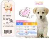 Физиологические штаны для собак гонг собака бабушка Big Dog Золотая ретривера Большой собачья пояс гигиенические штаны Тедди VIP -брюки.