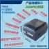 máy in epson l1800 SNBC Mới Beiyang BTP-2200E 2300E PLUS nhãn mã vạch có thể giặt được thẻ đánh dấu máy in tự dính máy in màu canon Máy in