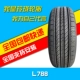 lốp xe oto Lốp ô tô Linglong 15 inch 185 195 205 215 225 235/55 60 65 70 75R15 mua lốp ô tô cũ cứu hộ lốp gần nhất