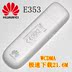 Huawei E353 Unicom 3g card mạng không dây 21 M thiết bị HSPA + Unicom thẻ Internet thiết bị đầu cuối thẻ Bộ điều hợp không dây 3G