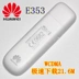 Huawei E353 Unicom 3g card mạng không dây 21 M thiết bị HSPA + Unicom thẻ Internet thiết bị đầu cuối thẻ