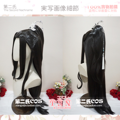taobao agent Second family Jiaojiao Gentleman Meizi Junior Wind Wind Magnat -style model Hanfu cos wig L48