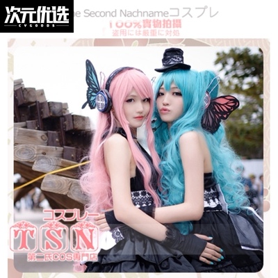 taobao agent Second Family/V Hatsune Miku Magnet Magnet Sun and Moon Dragon COS Wig SH-243