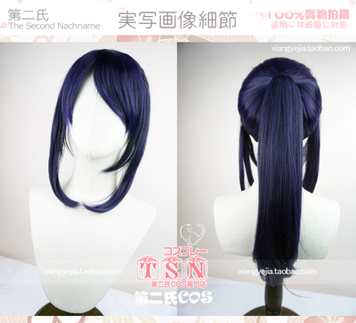 taobao agent 第二氏 Dried Girl Xiaobai, this field cuts the purple and black hair pony COS wig K3
