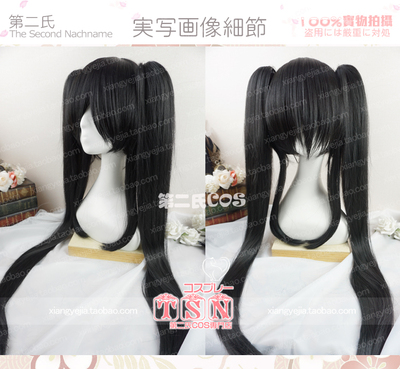 taobao agent TSN Gintama Liu Sheng Jiu Bingwei Women's Sword Three Tibetan Sword Loli Double Ponytail COS Wig 501