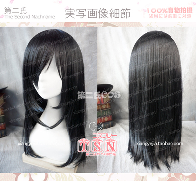 taobao agent 第二氏 Kobayashi's Dragon Maid Xiaolin's Girl Shake Dragon Fafener COS Wig 400