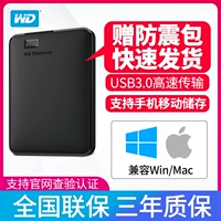 WD Western Data 1T Move Hard Disk 1TB West Digital Digital High -Speed ​​Внешний хранилище Внешнее мобильный диск.