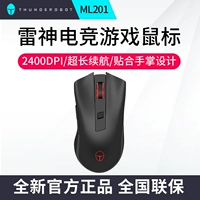 Игровая беспроводная мышь, мышка для офиса, комплект, ноутбук, 10м