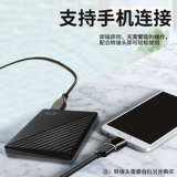 WD/Western Data Passport 1T Портативный мобильный твердый жесткий диск Ультра -высокий скорость USB3.0