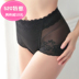 Đồ lót bụng sau sinh định hình giảm béo corset Slim 1 body gợi cảm eo cao ren hông tạo dáng quần nữ đồ lót ibasic Quần cơ thể