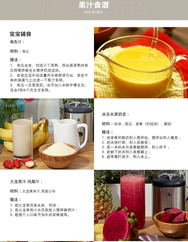 Германия WMF 0416300011, портативная машина для приготовления пищи сока сока сока сока