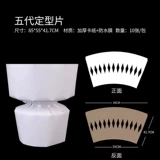 Новый сердце в форме пакета таблетки маленькие благовония цветы ветра Упаковка Материал Цветочный распорядок