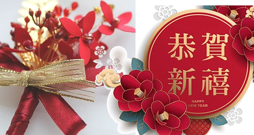 [XI Red Boy Flower] Свадьба свадьба, празднование изысканной креативной невесты и невесты и невесты.