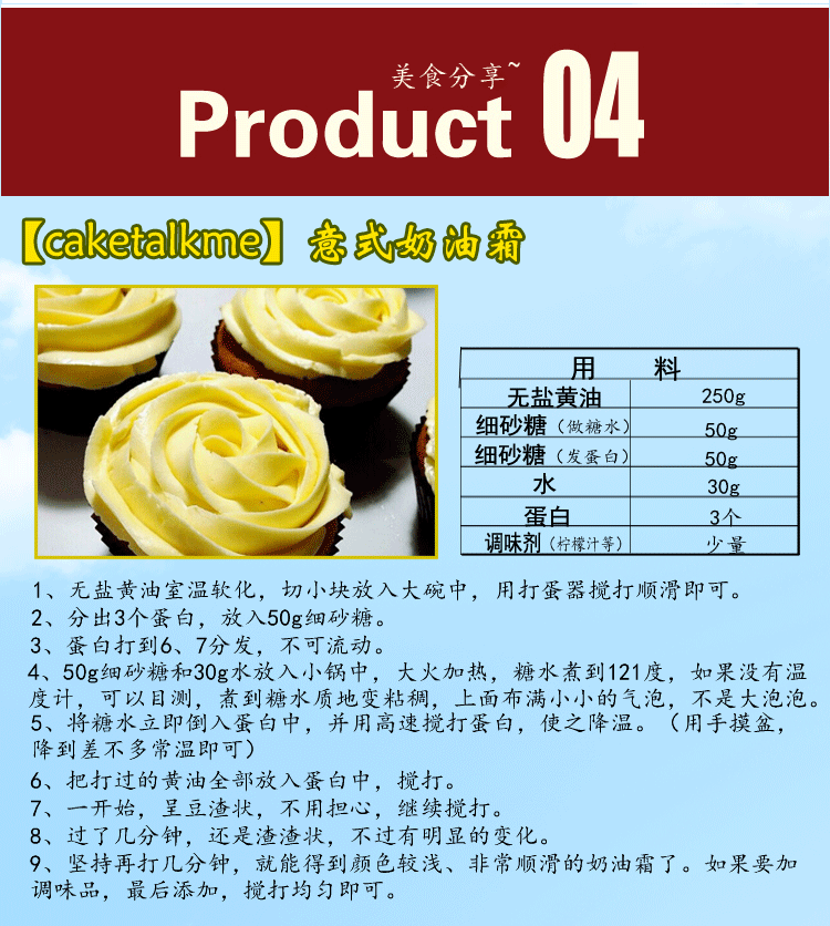 烘焙原料 安佳无盐黄油500g 烘培做蛋糕套餐材料动物性牛油 批发