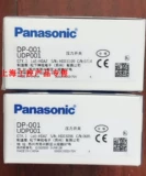 Найти новый аутентичный датчик давления давления в Panasonic Датчик давления DP-001 011 012 002 Переключатель реальной вакуумной таблицы P
